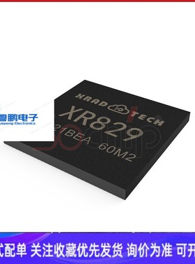 全志蓝牙wifi芯片XR829 蓝牙4.0 搭配V833+ AXP2101