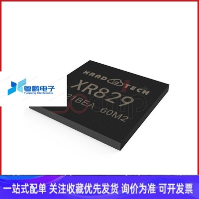 全志蓝牙wifi芯片XR829 蓝牙4.0 搭配V833+ AXP2101