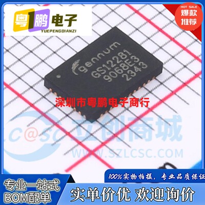 全新原装 GS12281-INE3 GS12281-INTE3 丝印GS12281 封装QFN40