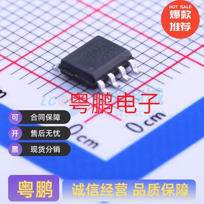IRF7201TRPBF IRF7201PBF SOIC-8 N沟道 30V 7.3A 2.5W 场效应管