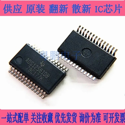 全新进口 ADS1256IDBT ADS1256IDB ADS1256IDBR 模数转换器芯片