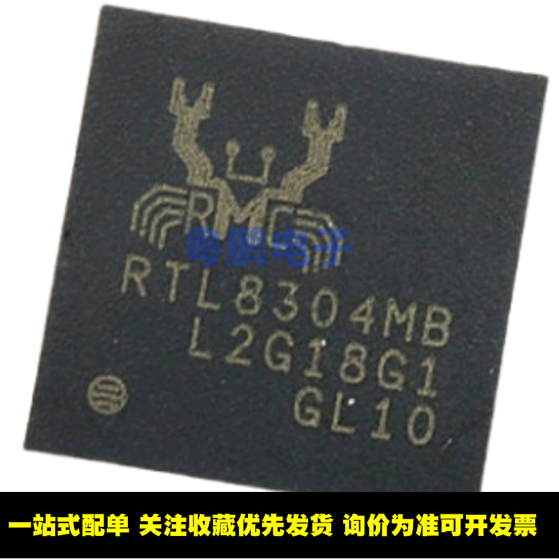RTL8304MB-CG QFN48 低功耗RF无线以太网控制芯片 全新现货