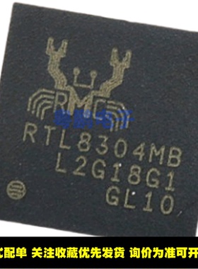 RTL8304MB-CG QFN48 低功耗RF无线以太网控制芯片 全新现货