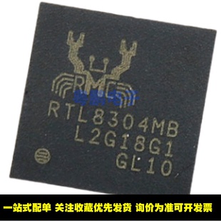 RTL8304MB-CG QFN48 低功耗RF无线以太网控制芯片 全新现货