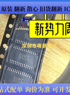 全新 AD52068-QG28NRR AD52068 TSSOP28 音频功放集成电路芯片IC