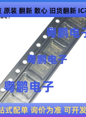 全新原装 W25X40CLZPIG  25X40CLIG  WSON-8 4Mb  闪存IC芯片