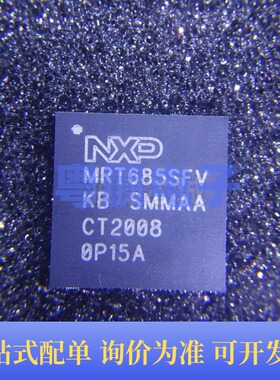 MIMXRT685SFVKB 贴片BGA-176 ARM微控制器 原装正品 提供BOM配单