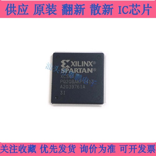 XCS40-3PQ208C XCS40-3PQ208I XCS40XL LQFP208 全新微控制器芯片