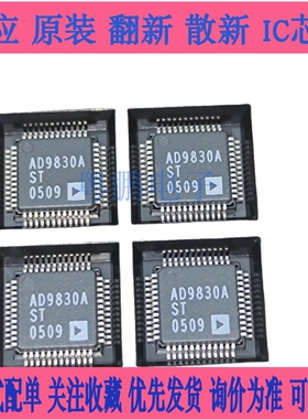 AD9830AST  AD9830ASTZ-REEL 正弦查询表格 10 位D/ A转换器集成