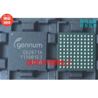 GS2971A-IBE3 BGA100 丝印GS2971A 220MA 视频处理芯片 全新原装