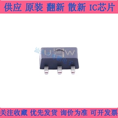 2SK3078A 丝印 UW SOT-89 对讲机功率放大器 3W  射频功率放大器