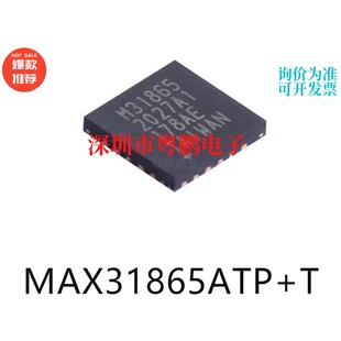 MAX31865ATP+T封装QFN-20模数转换芯片ADC集成电路IC电子元器件