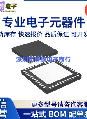 MC9S08GT60ACFDE 全新原装 QFN48 微控制器 集成芯片 IC