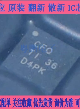 TPS65000RTER TPS65000RTET 丝印CFO  电源管理 QFN16 全新原装