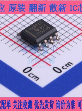 UCC28910DR 丝印U28910 开关控制芯片 封装SOP-7 全新原装