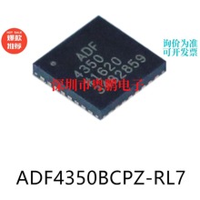 ADF4350BCPZ-RL7封装LFCSP32时钟发生器芯片集成ic电子元器件贴片