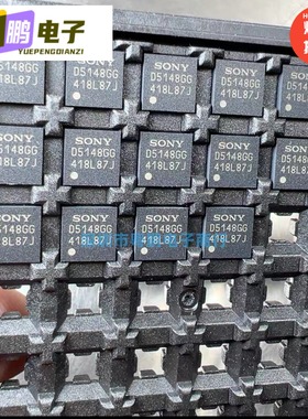 源码翻新 CXD5148GG 丝印 D5148GG 封装BGA64 监控摄像芯片IC