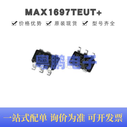 MAX1697TEUT+ 丝印AABX 贴片SOT-23-6 反相电荷泵IC 全新原装正品