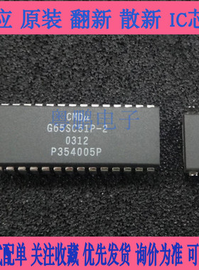 G65SC22P-2 G65SC22P-1 G65SC51P-2 G65SC21P-1 G65SC51PE-2