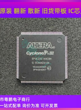 EP4CGX15BN11C7N集成IC电路芯片XC3S700A-5FGG400C原装正品