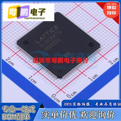 全新原装SII9135ACTU SIL9135ACTU SI19135ACTU QFP144 液晶芯片