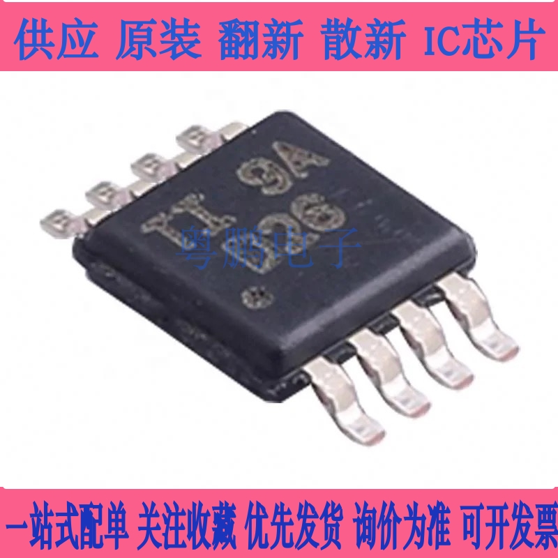 D26  ADS8326IBDGK ADS8326IBDGKT ADS8326IBDGR 欢迎咨询