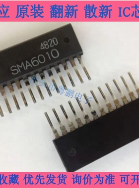 达林顿三相电机驱动器 SMA6010 SMA6014 SMA6080 三肯全新正品