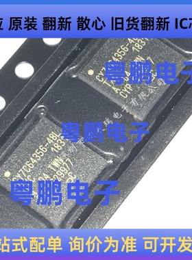 全新原装 CY7C64356-48LTXC  贴片QFN