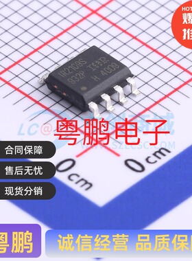IR2109STRPBF IR2109S SOIC-8 MOS管驱动器芯片 栅极驱动IC