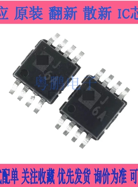 AD8676ARMZ 丝印A13 精密运算放大器 MSOP8芯片 AD8676ARMZ-REEL7