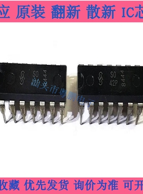 SO42P S042P DIP14全新原装进口正品