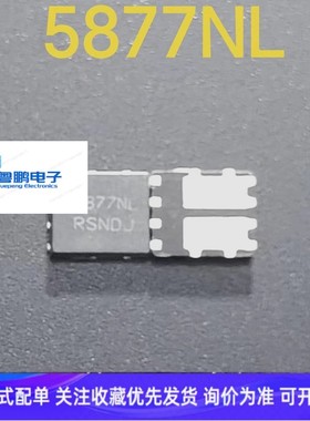NVMFD5877NLT1G 印5877NL 2N通道 60V 6A DFN SOIC-8 场效应MOS管