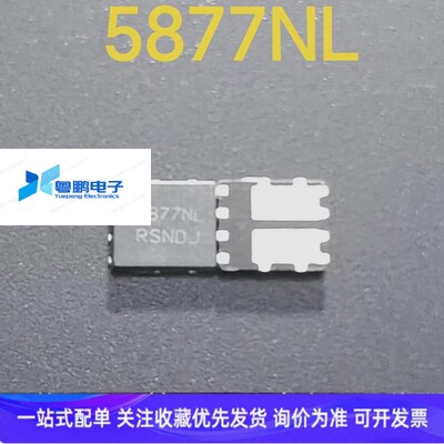 NVMFD5877NLT1G 印5877NL 2N通道 60V 6A DFN SOIC-8 场效应MOS管
