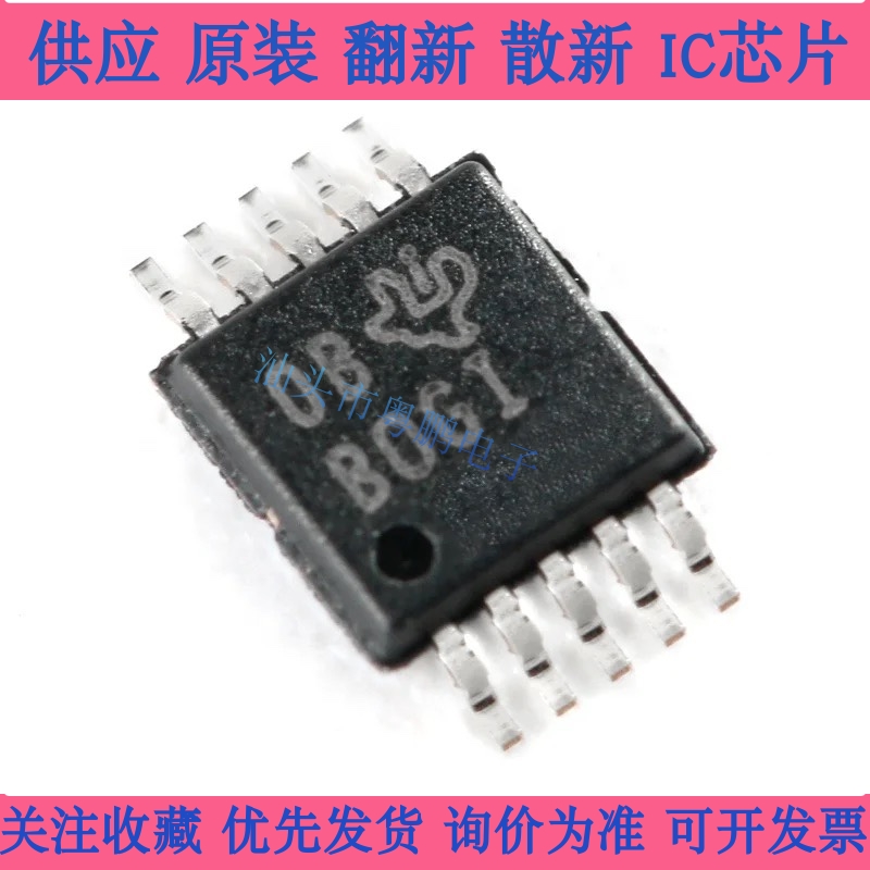 ADS1115IDGSR 丝印BOGI 封装MSOP10 模数转换器芯片IC B061 B0G1