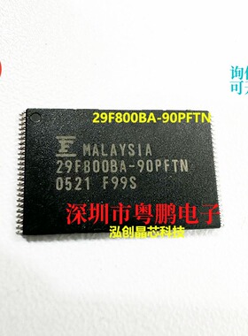 29F800BA-90PFTN 封装SOP 丝印29F800BA-90PFTN IC芯片