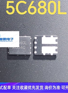 NVMFD5C680NL 丝印5C680L 2N通道 60V 26A 贴片DFN-8 场效应MOS管