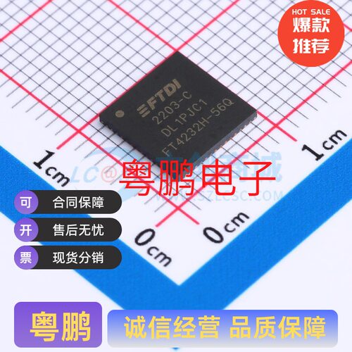 FT4232H-56Q-REEL QFN-56-EP(8x8) USB芯片 USB转UART USB转FIFO