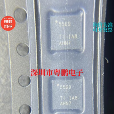 LP5569RTWR LED照明驱动器IC 封装WQFN24 全新原装