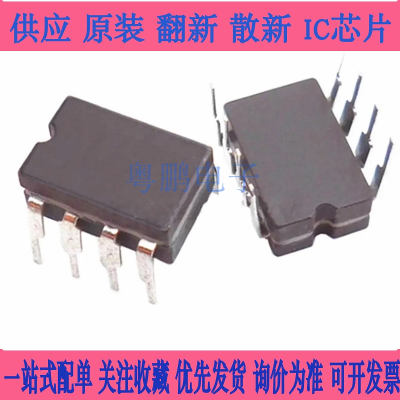 美国双运放 RM5532D/883B 胆味浓 升级 OPA260AP  AD827JN