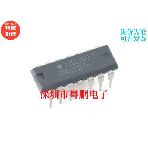 CD4013BE 封装PDIP-14 双路D类触发器芯片 逻辑芯片