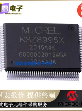 KSZ8995X【IC 10/100 INTEG SWITCH 128PQFP】以太网芯片原装正品