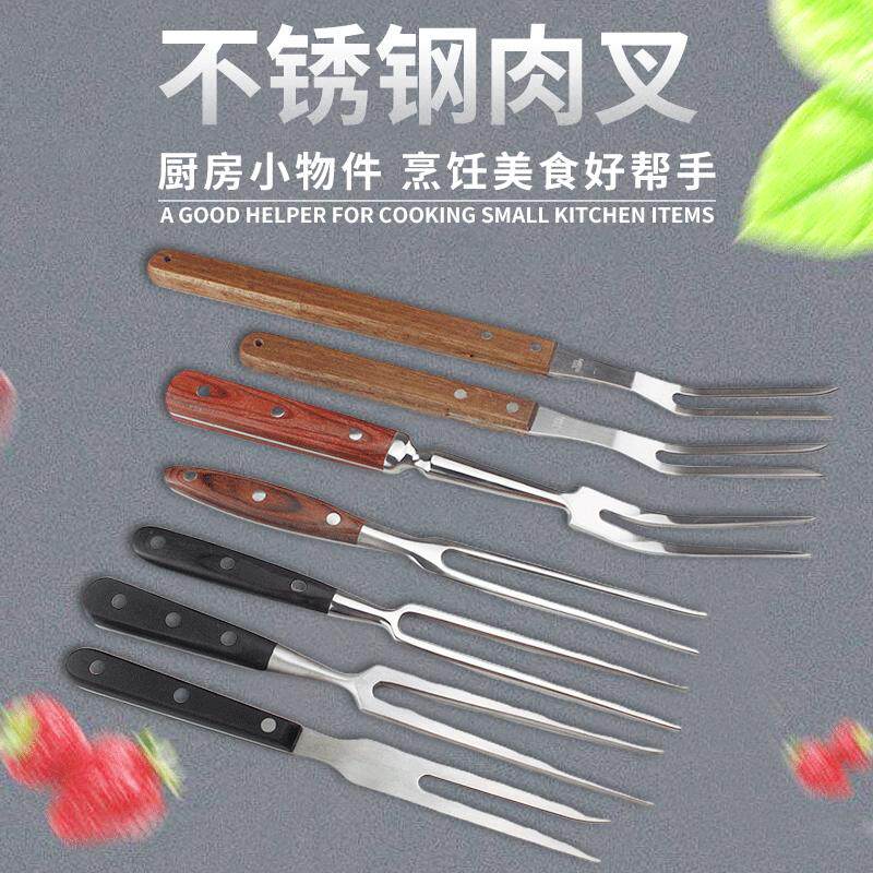 不锈钢肉叉 户外烧烤叉木柄不锈钢叉子 西餐牛排叉料理