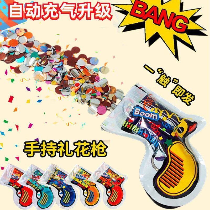 生日新年布置道具儿童派对气球