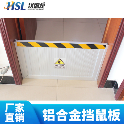 HSL/汉盛龙石家庄铝合金不锈