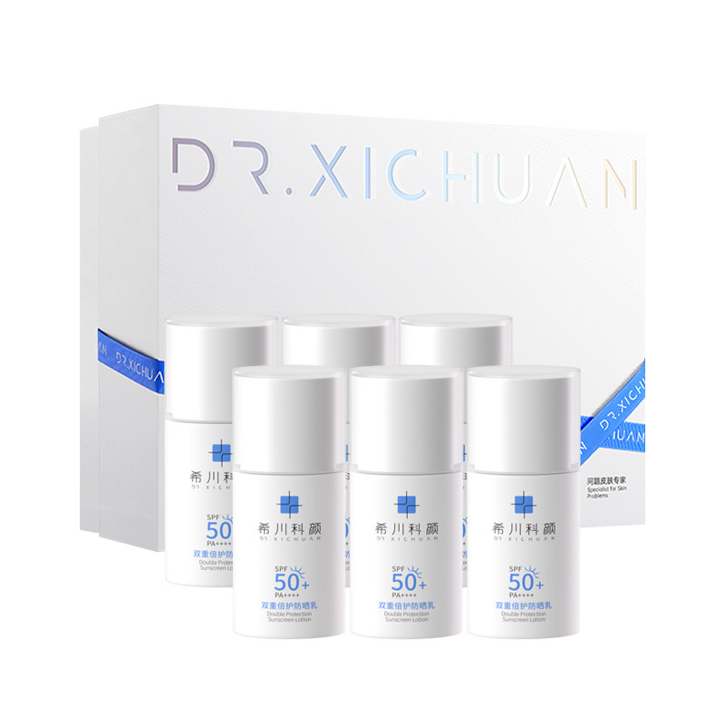 【8号20点4.5折购】希川科颜防晒乳30ml*6+品牌礼盒