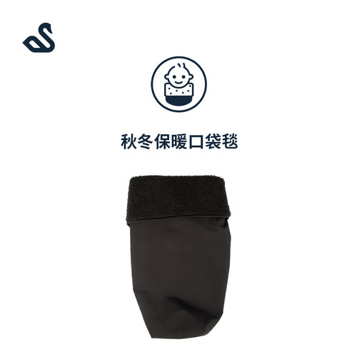 婴儿保暖毯SWANDOO口袋毯