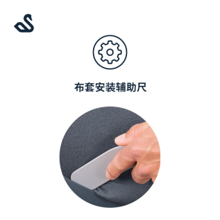 Swandoo尚安途儿童安全座椅配件 保护套卡尺
