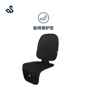 Swandoo儿童安全座椅防磨垫婴儿座椅通用型耐磨防滑保护垫汽车用