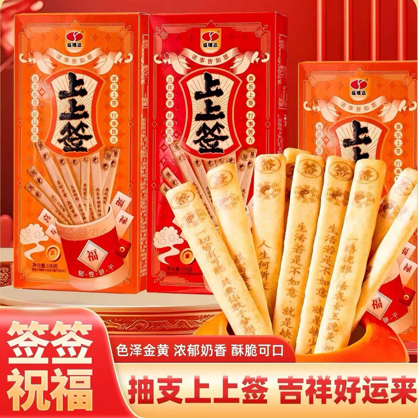 ǩ100g*1УԼ30 ǩɺǩĻð־ۻǪ̻ͱ