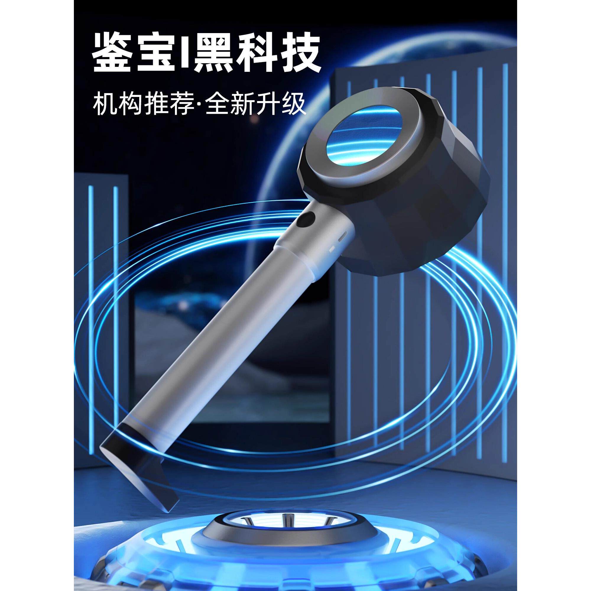 德国放大镜100倍维修鉴定专用高倍高清手持便携式带灯珠宝烟酒瓷